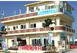 沖縄営業所