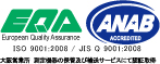 株式会社サカイガワ